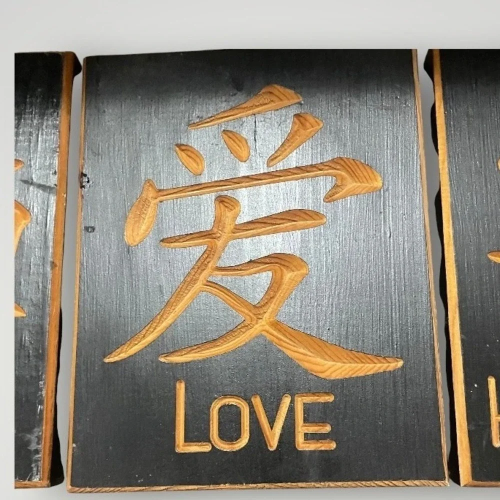 Wood Wall Art Panels Black Carved Chinese 3pc Set‎ Zen Feng Shui Asian Oriental